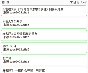 【万亿资源任你搜】笨搜5.2.7 磁力搜索|BT搜索|种子搜索