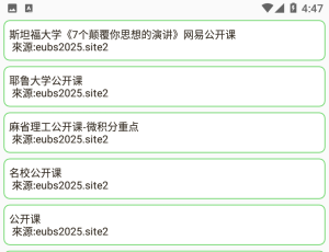 【万亿资源任你搜】笨搜5.2.7 磁力搜索|BT搜索|种子搜索