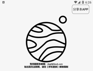 【最强磁力搜索】木风搜1.1.6 BT搜索，种子搜索